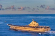 涉县中国海军航母编队赴远海开展实战化训练