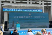 涉县文化和自然遗产日：河北新发现7000余处文物