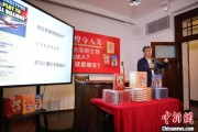涉县中国科学院院士高福与小读者相约“侦探微生物”