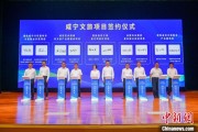 涉县湖北咸宁构建全季旅游 打造全国知名康养目的地