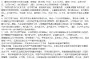 涉县不存在“车圈恒大”、唱衰新能源汽车不可取！李云飞“五连问”详解比亚迪负债