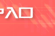 涉县PTA与PX成本计算公式