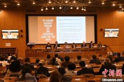 涉县联合国教科文组织庆祝首个文明对话国际日