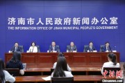 涉县济南“颗粒化”精耕人才政策 打造“我在济南刚刚好”城市人才IP