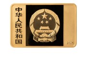 涉县央行定于6月14日发行国家宝藏（统一气象）金银纪念币一套