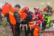 涉县云南德钦突发山洪 消防紧急营救疏散469人