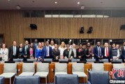 涉县“联合国在线大学”高级别专家组会议召开