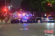 涉县美执法部门称已在洛杉矶冲突中逮捕70多人 5名警察受伤