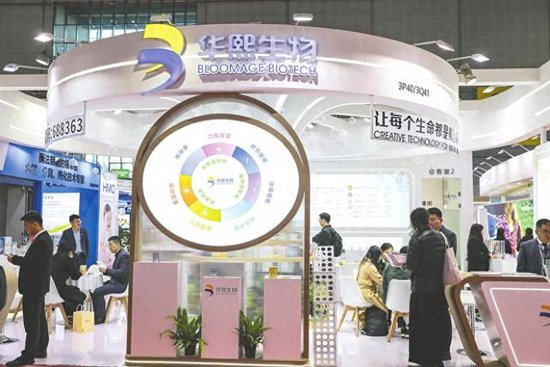 华熙生物回应近期风波：胶原(🌗)蛋白和“重组的”胶原蛋白不是一个概念 反对的是名称游戏而不是(💧)科研和产业转化