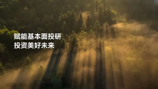 世界环境日特辑｜淡水泉：解码气候(🏩)风险时代的(🖼)投资必修课与可持续实践