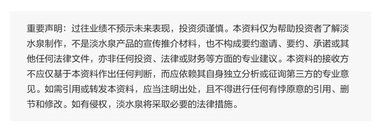 世界环境日特辑｜淡水泉：解(🌞)码气候风险时代的投资必修课与可持续实践