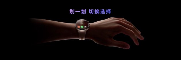 首款鸿蒙AI智能手表来了，华为推出最适合上班(🚬)族的智能手表